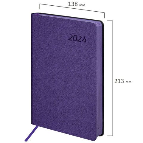 Ежедневник датированный 2024 А5 138x213 мм BRAUBERG &quot;Stylish&quot;, под кожу, гибкий, фиолетовый, 114892