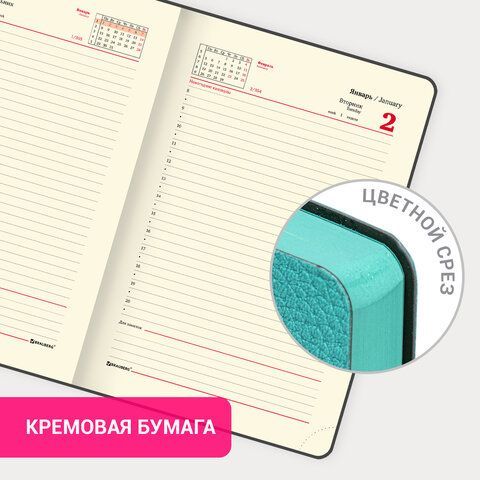 Ежедневник датированный 2024 А5 138x213 мм BRAUBERG &quot;Stylish&quot;, под кожу, гибкий, бирюзовый, 114893