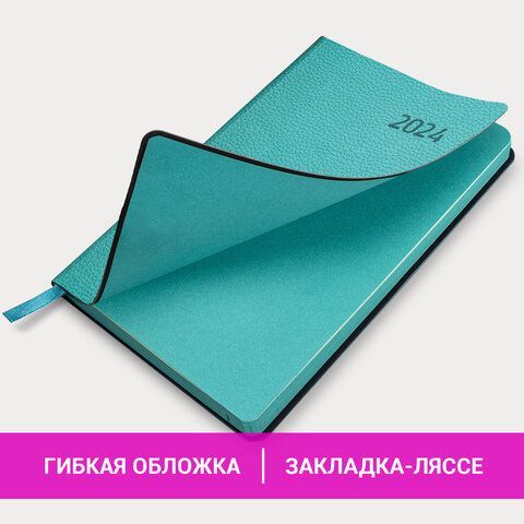 Ежедневник датированный 2024 А5 138x213 мм BRAUBERG &quot;Stylish&quot;, под кожу, гибкий, бирюзовый, 114893