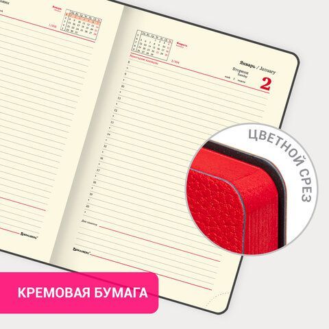 Ежедневник датированный 2024 А5 138x213 мм BRAUBERG &quot;Stylish&quot;, под кожу, гибкий, красный, 114895