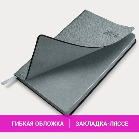 Ежедневник датированный 2024 А5 138x213 мм BRAUBERG &quot;Stylish&quot;, под кожу, серо-голубой, 114898
