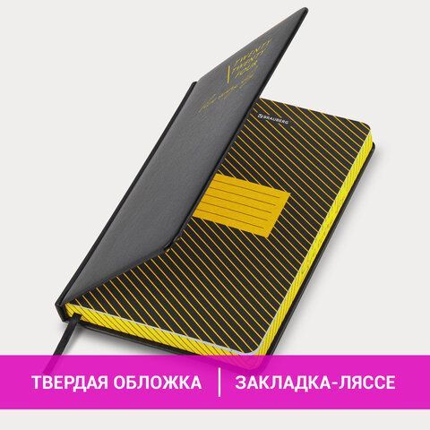 Ежедневник датированный 2024 А5 138x213 мм BRAUBERG &quot;Chameleon&quot;, под кожу, черный/желтый, 114927