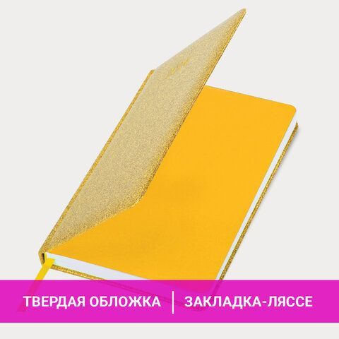 Ежедневник датированный 2024 А5 138x213 мм, BRAUBERG &quot;Sparkle&quot;, под кожу, блестки, золотистый, 114930