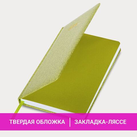 Ежедневник датированный 2024 А5 138x213 мм, BRAUBERG &quot;Sparkle&quot;, под кожу, блестки, зеленый, 114933