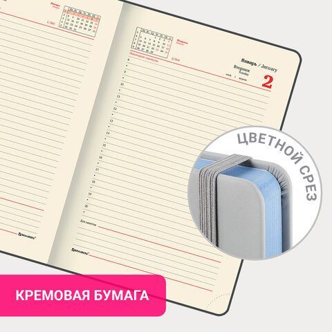 Ежедневник датированный 2024 А5 138x213 мм, BRAUBERG &quot;Original&quot;, под кожу, серый/голубой, 114940