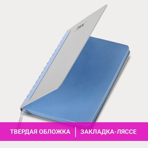 Ежедневник датированный 2024 А5 138x213 мм, BRAUBERG &quot;Original&quot;, под кожу, серый/голубой, 114940