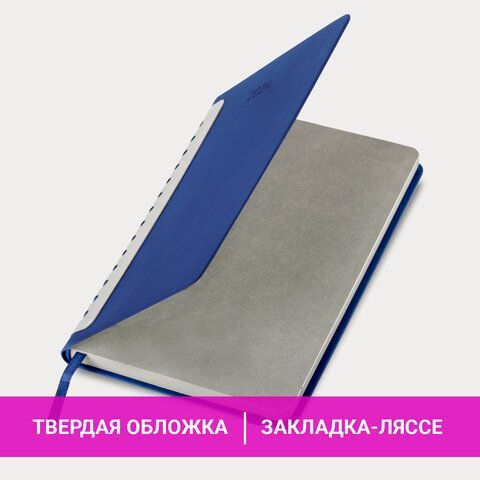 Ежедневник датированный 2024 А5 138x213 мм, BRAUBERG &quot;Original&quot;, под кожу, синий/серый, 114942