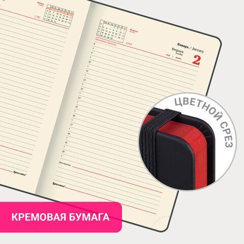 Ежедневник датированный 2024 А5 138x213 мм, BRAUBERG &quot;Original&quot;, под кожу, черный/красный, 114943