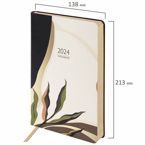 Ежедневник датированный 2024 А5 138x213 мм BRAUBERG &quot;Vista&quot;, под кожу, гибкий, Тропики, 114948