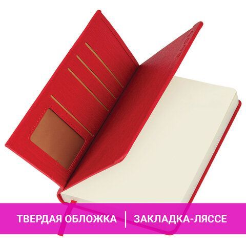 Ежедневник датированный 2024 А5 138x213 мм, BRAUBERG &quot;Flap&quot;, под кожу, органайзер, красный, 114970