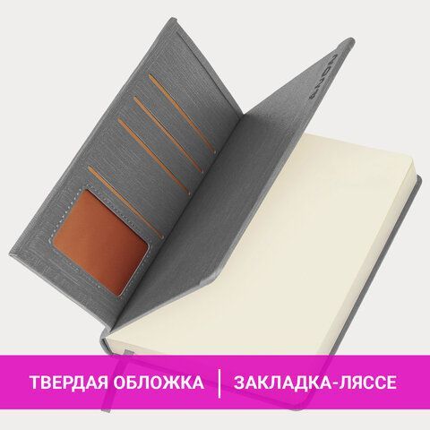Ежедневник датированный 2024 А5 138x213 мм, BRAUBERG &quot;Flap&quot;, под кожу, органайзер, серый, 114971