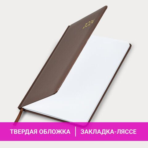 Еженедельник датированный 2024 А5 145х215 мм BRAUBERG &quot;Select&quot;, балакрон, коричневый, 115036