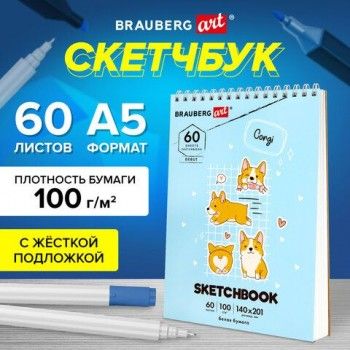 Скетчбук, белая бумага 100 г/м2, 140х201 мм, 60 л., гребень, жёсткая подложка, BRAUBERG ART, "Корги", 115064