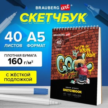 Скетчбук, белая бумага 160 г/м2, 140х201 мм, 40 л., гребень, подложка, BRAUBERG ART 2 шт., "Граффити", 115069