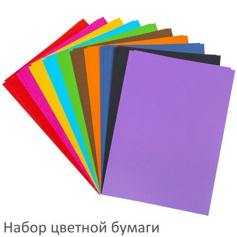 Набор картона и бумаги А4 ТОНИРОВАННЫЕ (белый 16 л., цветной 64 л., бумага 20 л.), BRAUBERG, 115091