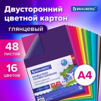 Картон цветной А4 2-сторонний МЕЛОВАННЫЙ EXTRA 48 листов 16 цветов, BRAUBERG, 200х290 мм, 115164