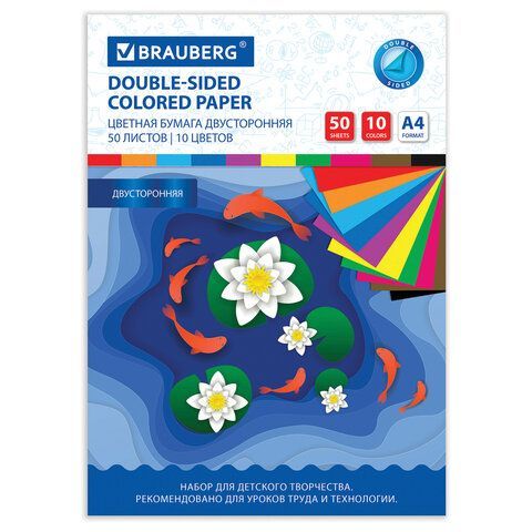 Цветная бумага А4 2-сторонняя офсетная, 50 листов 10 цветов, в папке, BRAUBERG, 200х280 мм, &quot;Рыбки&quot;, 115170