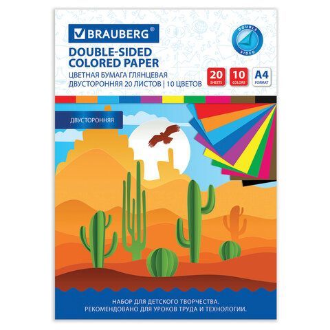 Цветная бумага А4 2-сторонняя мелованная, 20 листов 10 цветов, в папке, BRAUBERG, 200х280 мм, &quot;Кактусы&quot;, 115171