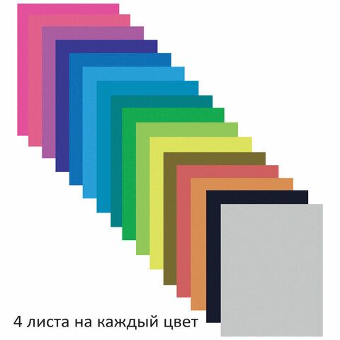 Цветная бумага А4 2-сторонняя мелованная, 64 листа 16 цветов, склейка, BRAUBERG, 200х280 мм, &quot;Олени&quot;, 115172