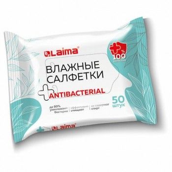 Салфетки влажные 50 шт., АНТИБАКТЕРИАЛЬНЫЕ, удобный формат упаковки "Возьми с собой", LAIMA 6 шт., 115225