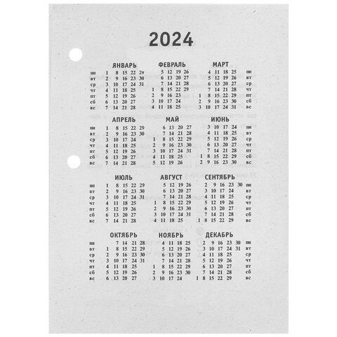 Календарь настольный перекидной 2024 г., 160 л., блок газетный, 1 краска, STAFF, &quot;ПРИРОДА&quot;, 115252