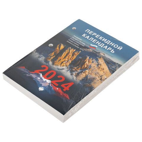 Календарь настольный перекидной 2024 г., 160 л., блок газетный, 1 краска, STAFF, &quot;ПРИРОДА&quot;, 115252