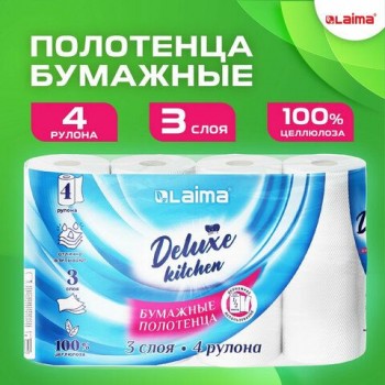 Полотенца бумажные 3-х слойные, 4 рулона по 11 м (отрыв 1/2 листа), LAIMA Deluxe, 100% целлюлоза, 115400