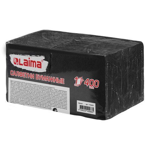 Салфетки бумажные 400 шт., 24х24 см, &quot;Big Pack&quot;, черные, 100% целлюлоза, LAIMA, 115401