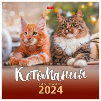 Календарь настенный перекидной на 2024 г., 6 л., 30х30 см, Эконом, "КотоМания", HATBER 2 шт., 6Кнп4_28450