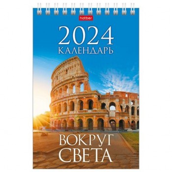 Календарь-домик настольный на гребне на 2024 г., 105х160 мм, вертикальный, "Вокруг света", HATBER 4 шт., 12КД6гр_25128