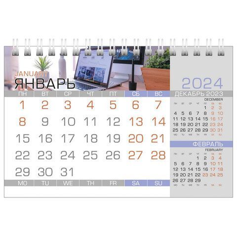 Календарь-домик настольный на гребне на 2024 г., 160х105 мм, &quot;Офис&quot;, HATBER 4 шт., 12КД6гр_29185