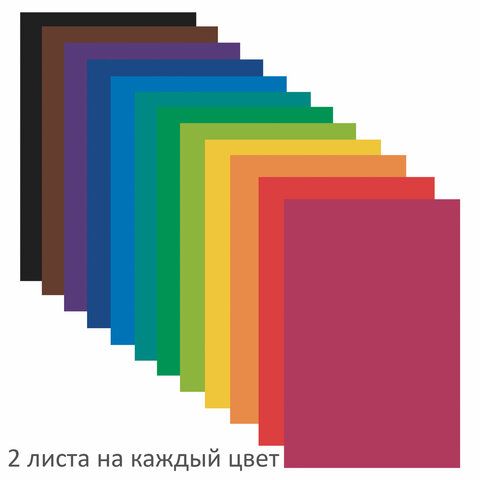 Цветная бумага А4 газетная, 24 листа, 12 цветов, на скобе, ПИФАГОР 5 шт., 200х280 мм, &quot;Мишка с Пчелами&quot;, 115484