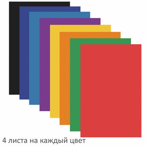 Цветная бумага А4 газетная, 32 листа 8 цветов, на скобе, ПИФАГОР 4 шт., 200х280 мм, &quot;Белочки&quot;, 115485