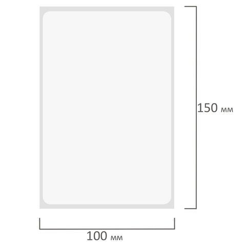 Этикетка термотрансферная ПОЛИПРОПИЛЕНОВАЯ (100х150 мм), 250 этикеток в ролике, 115615