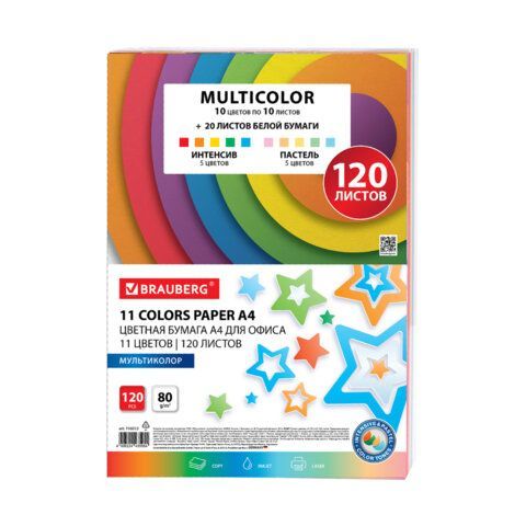Бумага цветная 11 цветов BRAUBERG &quot;MULTICOLOR&quot;, А4, 80 г/м2, 120 л. (10 цветов x 10 листов + 20 белых листов), 116012