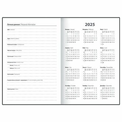 Ежедневник датированный 2025 145х215мм, А5, STAFF, ламинир обложка, Гранаты, 116035