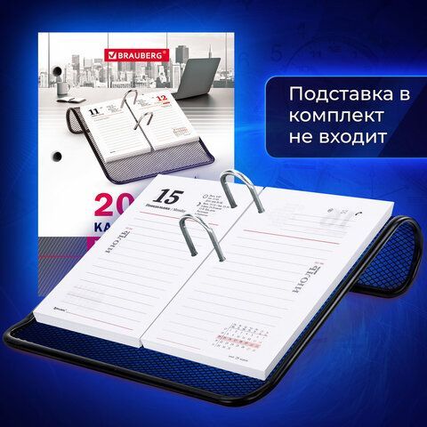 Календарь-ежедневник настольный перекидной 2025, &quot;ОФИС&quot;, 320 л., блок офсет, 2 краски, BRAUBERG, 116072