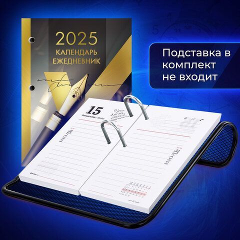 Календарь-ежедневник настольный перекидной 2025, &quot;GOLD&quot;, 320 л., блок офсет, 2 краски, BRAUBERG, 116073
