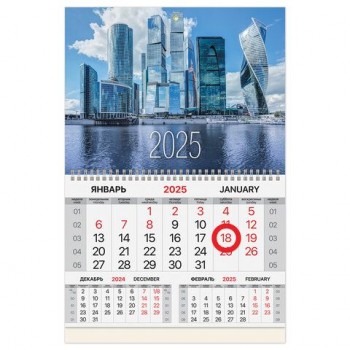 Календарь квартальный 2025, 1 блок 1 гребень, магнитный курсор, мелованная бумага, Офис, 116076
