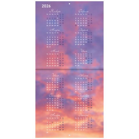 Календарь настенный перекидной 2025г, BRAUBERG, 12 листов, 29х29см, &quot;Твоя вселенная&quot;, 116160