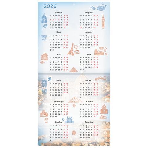 Календарь настенный перекидной 2025г, BRAUBERG, 12 листов, 29х29см, &quot;Чудеса света&quot;, 116162
