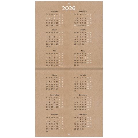 Календарь настенный перекидной 2025г, BRAUBERG, 12 листов, 29х29см, Смешные котики, 116165