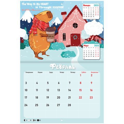 Календарь-планер настенный перекидной на 2025г, 12 листов, 30х22см, &quot;Капибары&quot;, BRAUBERG, 116175