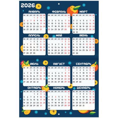 Календарь-планер настенный перекидной на 2025г, 12 листов, 30х22см, &quot;Капибары&quot;, BRAUBERG, 116175