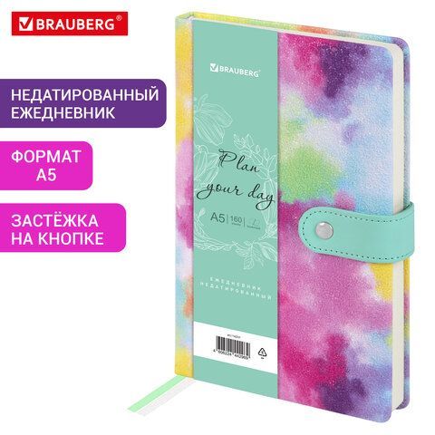 Ежедневник недатированный А5 138х213мм BRAUBERG Nebula, под кожу, застежка 160л, зелёный микс, 116237