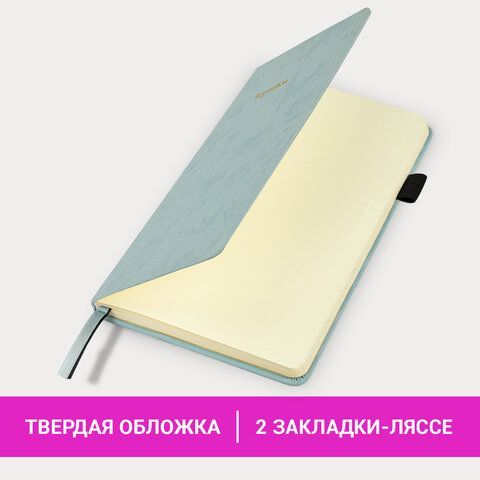 Блокнот А5 138x213мм BRAUBERG Velvet, резинка, держатель, 80л, клетка, серо-голубой, 116241