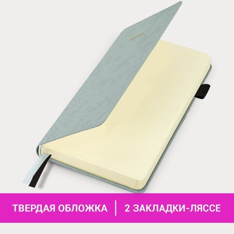 Ежедневник недатированный А5 138x213мм BRAUBERG Velvet, резинка, держатель, 160л, серо-голубой, 116245