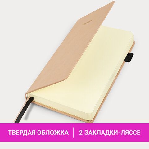 Ежедневник недатированный А5 138x213мм BRAUBERG Velvet, резинка, держатель, 160л, розовый, 116246