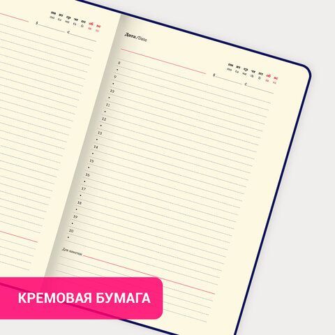 Ежедневник недатированный А5 138х213мм BRAUBERG Base, под кожу, 160л, фиолетовый, 116256