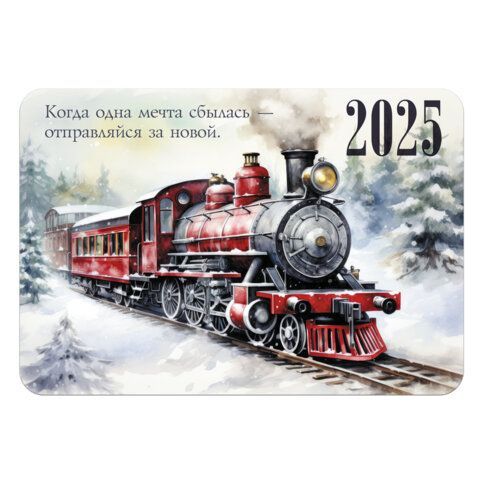 Календарь карманный на 2025г, BRAUBERG 60 шт., 64х93мм Ассорти 20 видов, 116260